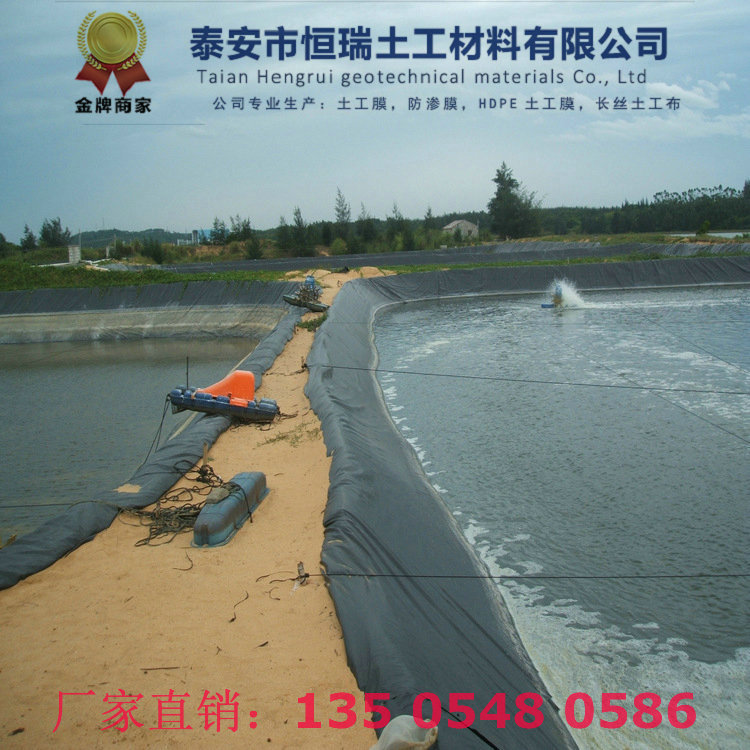 邢臺1.5mm土工膜全新材質(zhì)