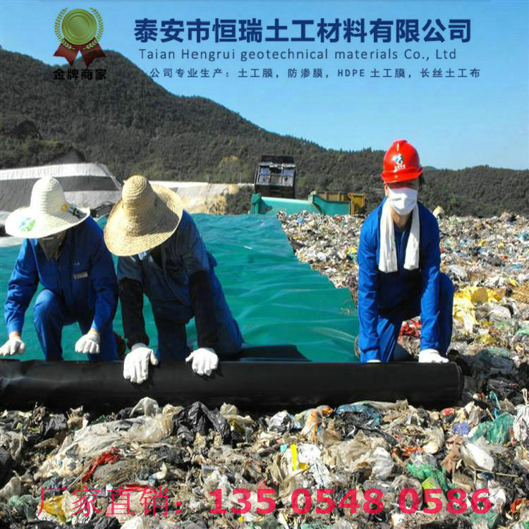 五臺LLDPE土工膜直角撕裂強度好