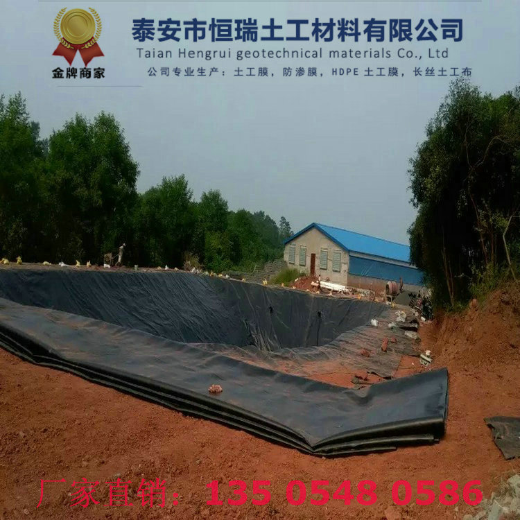 秦皇島1.2mm土工膜用途廣泛