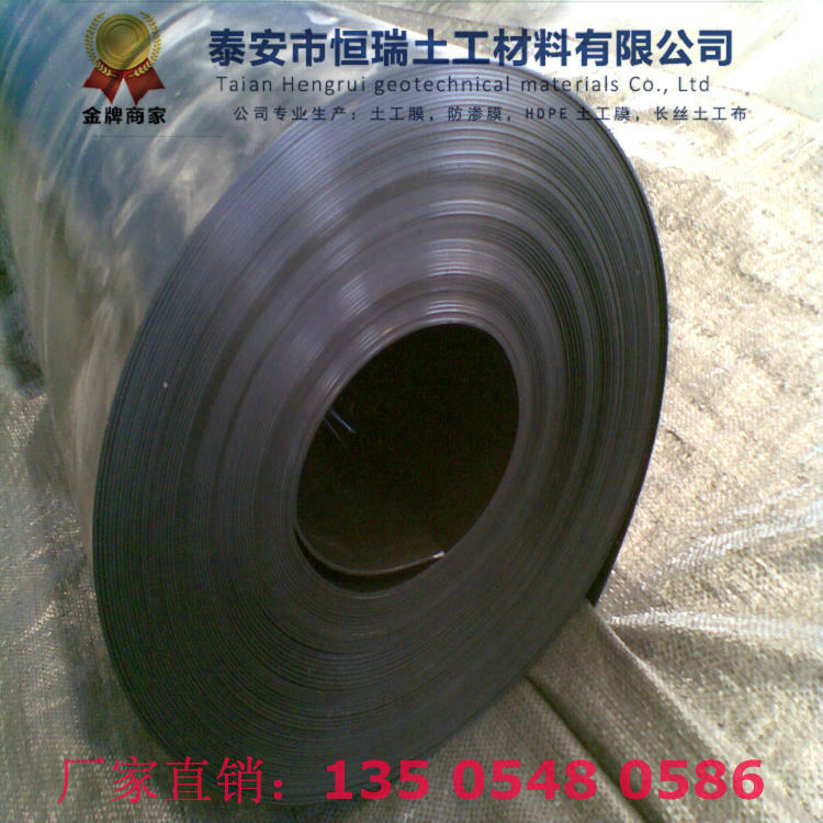 金臺(tái)1.5mm土工膜貨真價(jià)實(shí)