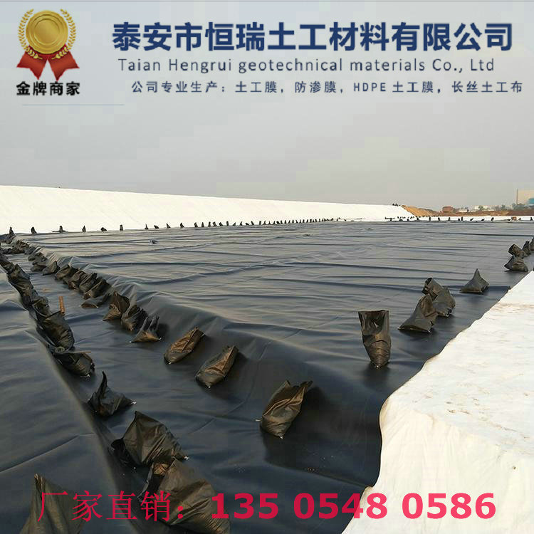 信宜1.2mm土工膜品類齊全