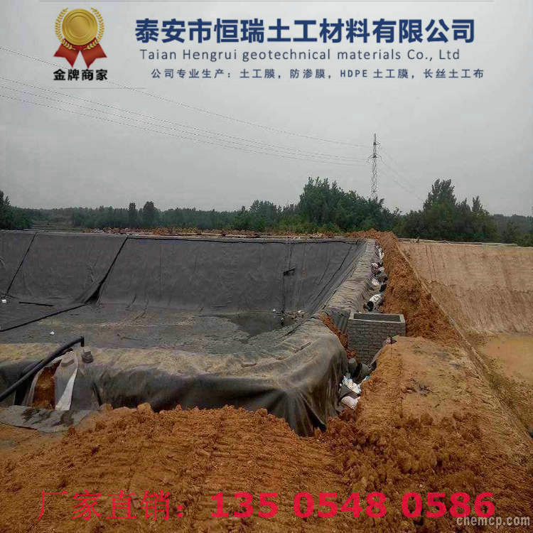 西固LLDPE防滲膜生產(chǎn)廠家