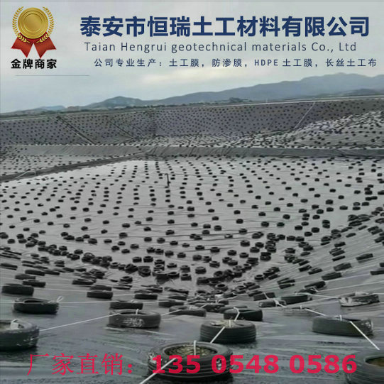 菏澤LLDPE土工膜性能穩定