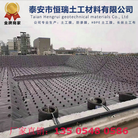 酒泉1mm土工膜優質商品批發