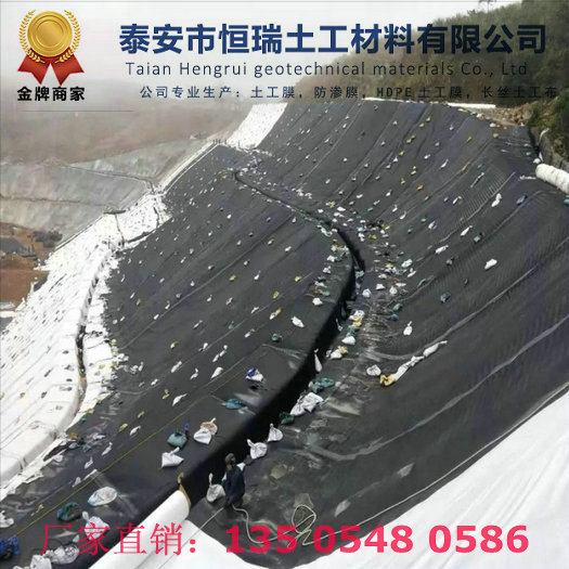 確山LLDPE防滲膜使用年限長