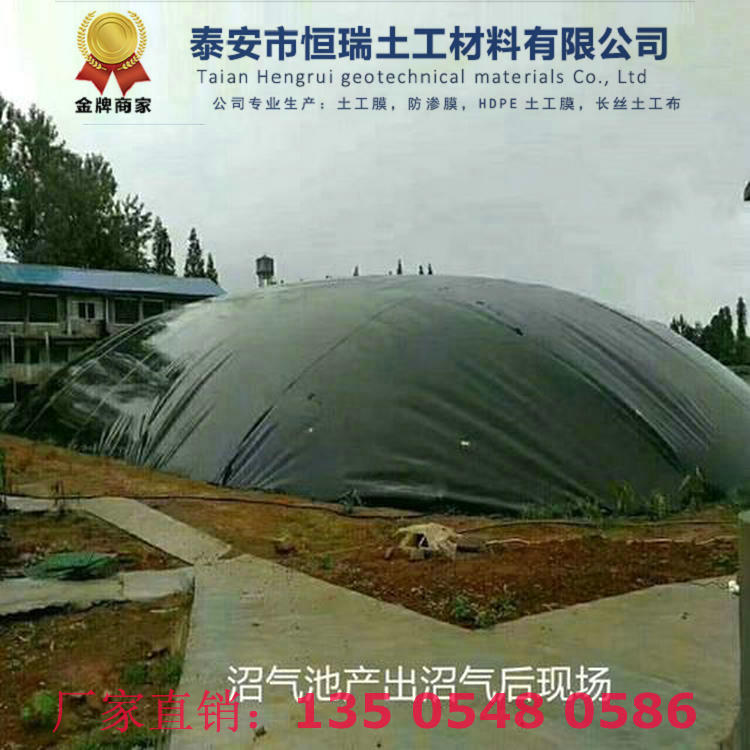 慶陽1.2mm土工膜供應廠家