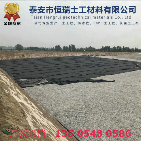 烏審旗防水土工布實時報價