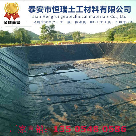 新余1.5mm土工膜防滲系數高
