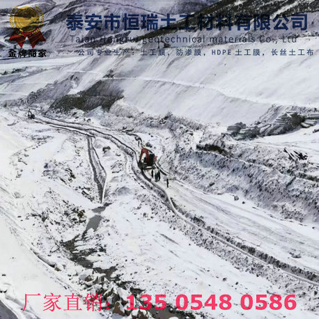 湟中LLDPE土工膜商品批發