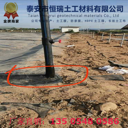 蕉嶺1.5mm土工膜多少錢一米