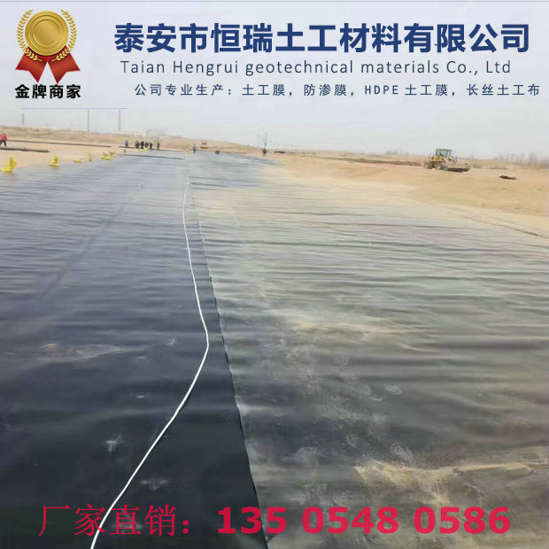 扶風復合土工膜量大從優