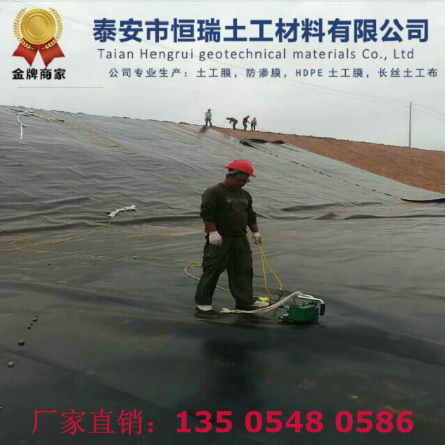 五臺LLDPE土工膜直角撕裂強度好
