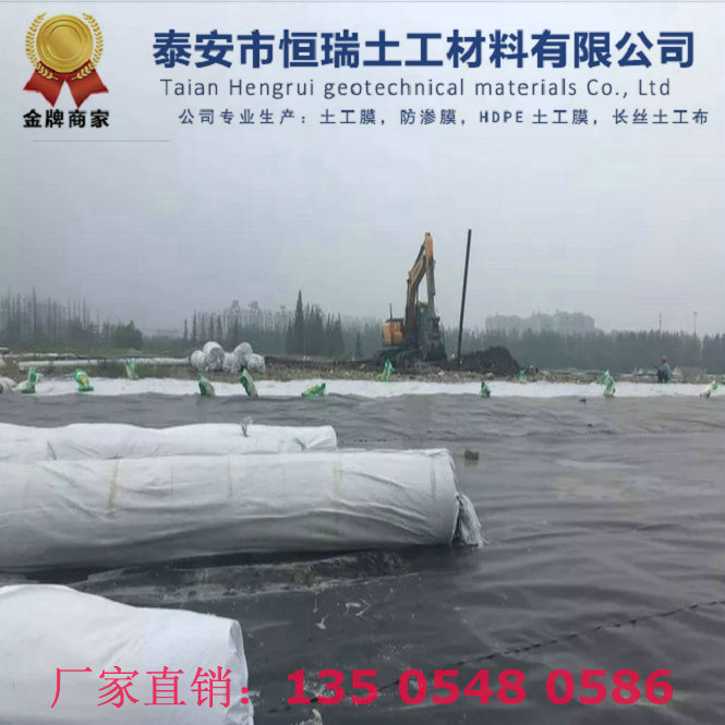 延川1.2mm土工膜地址在哪