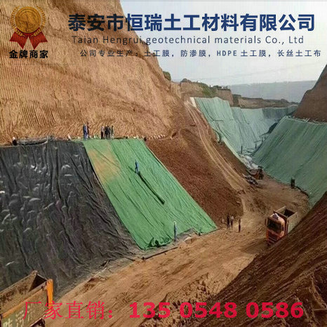 濟南HDPE防滲膜自產自銷