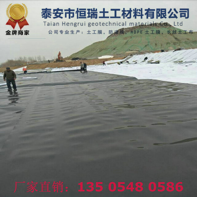 烏海1.5mm土工膜使用年限長