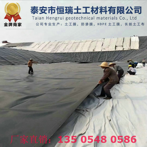 翔安1mm土工膜多少錢一件