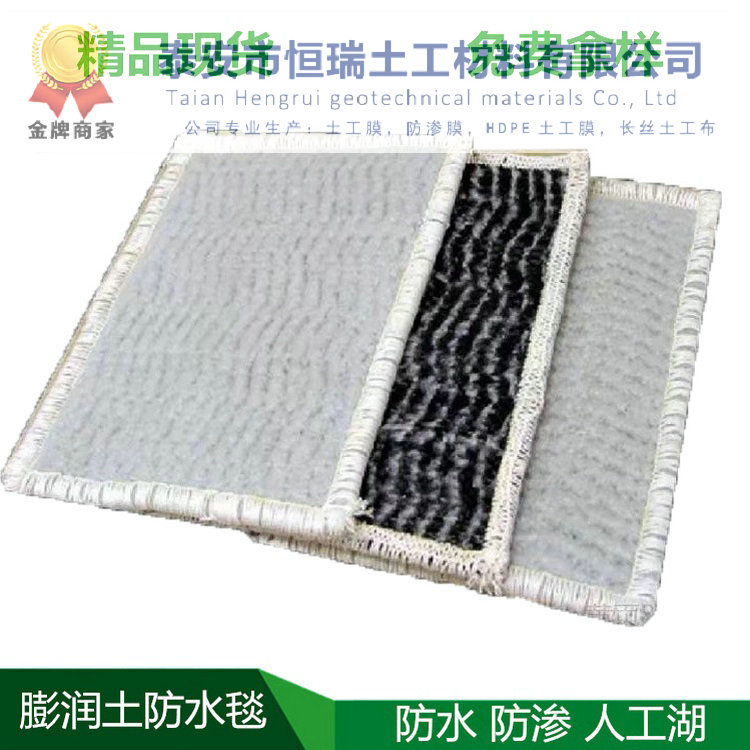 懷柔土工膜 HDPE土工膜水蒸氣滲透系數(shù)好
