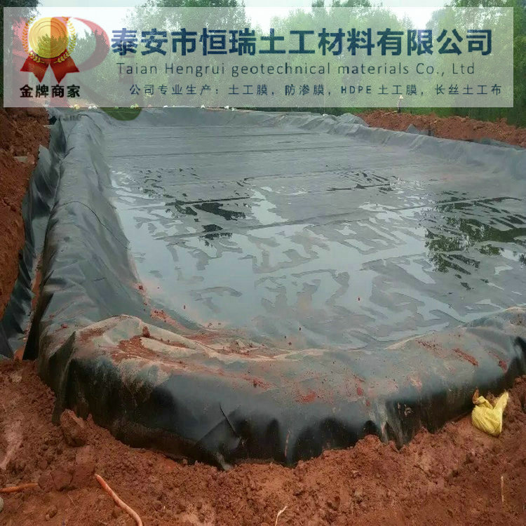 棗莊土工布 400g長絲土工布優質商品批發