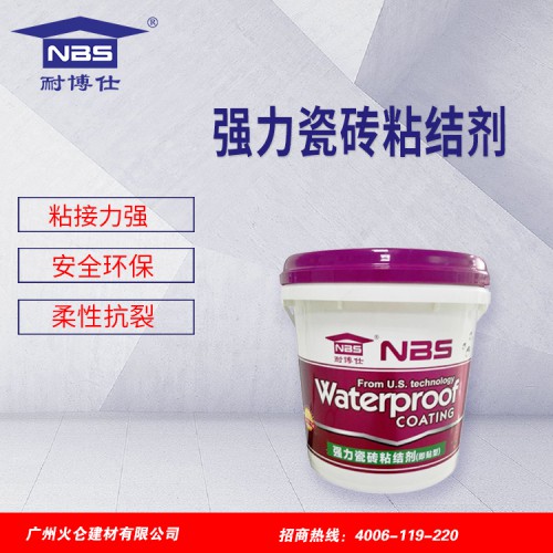 強(qiáng)力瓷磚粘結(jié)劑 背涂膠全國(guó)招商
