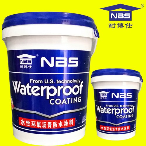 水性環氧瀝青防水涂料