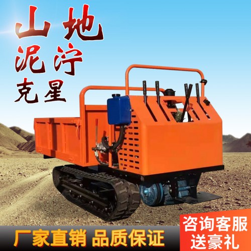 履帶運輸車 稻田沼澤履帶運輸車 山地爬山虎
