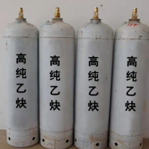 乙炔氣 高純度乙炔氣 廠家直銷