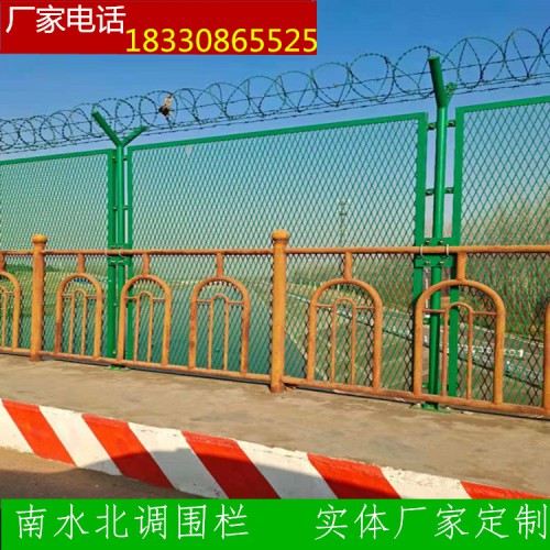 南水北調護欄 水庫圍欄可定制