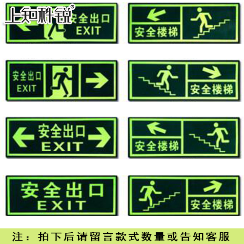 消防標示牌電廠配電柜絕緣標示牌廠家搪瓷