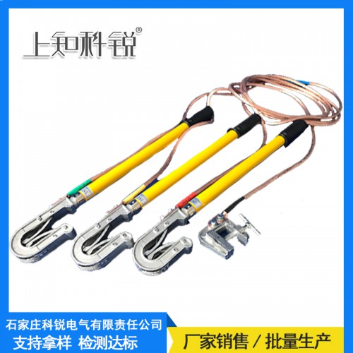 便攜式接地線400V雙簧接地線 16mm210KV接地線