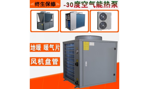 手機端 空氣能熱泵 (7)