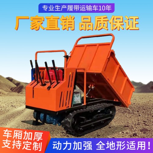 履帶運輸車750 四不像 拉貨農用 運輸