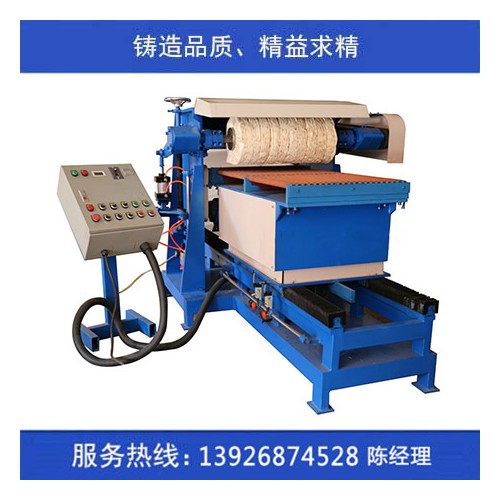 全自動拋光機(jī)