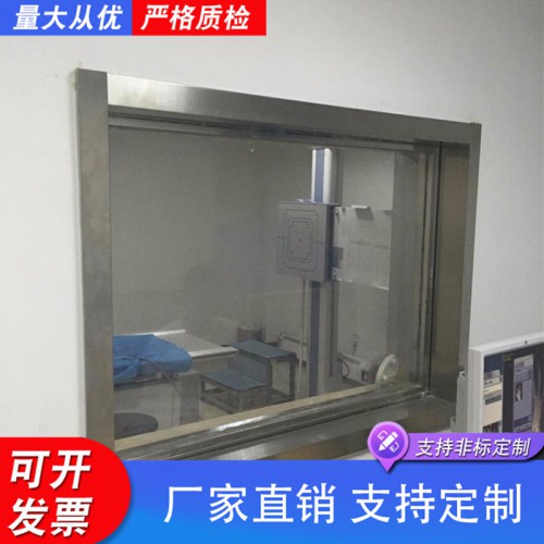 鉛玻璃 醫(yī)用防輻射鉛玻璃  鉛玻璃施工安裝