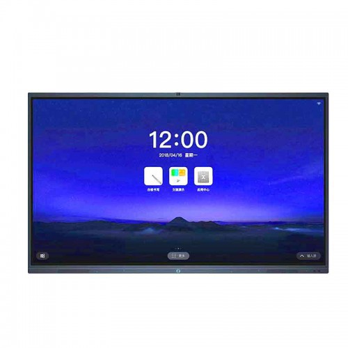 會議一體機M1 教學會議會議一體機