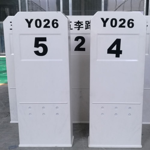 公路設施 玻璃鋼道路里程碑 界樁 百米標志樁