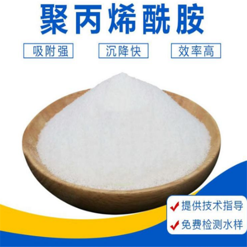 粉狀聚丙烯酰胺批發  粉狀聚丙烯酰胺價格