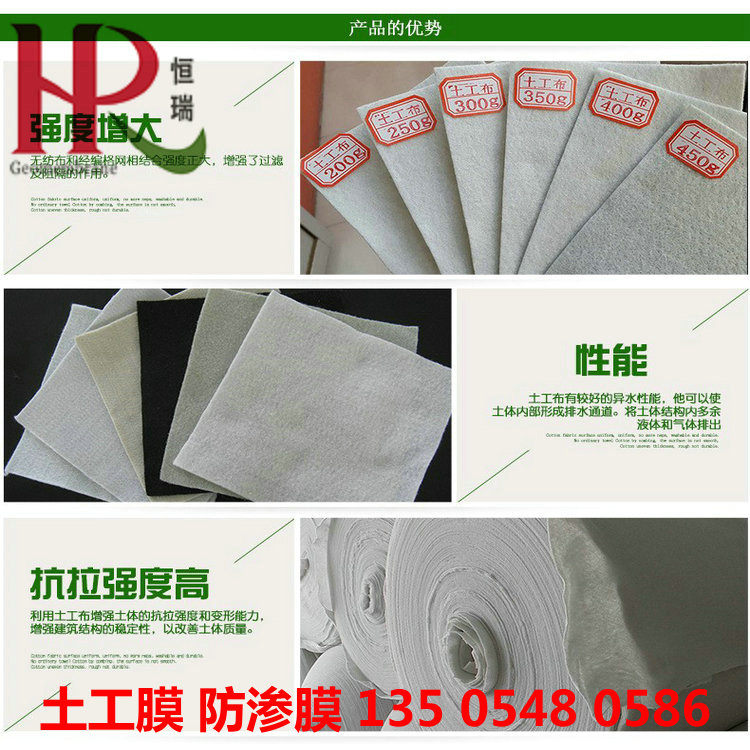 垃圾場防滲層施工方案