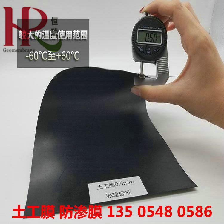 沉淀池HDPE防滲膜 600g長絲土工布 尉氏藕池防滲膜周口