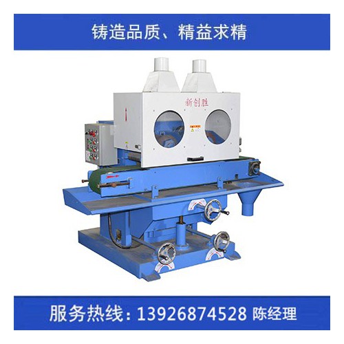 輸送水磨拉絲機