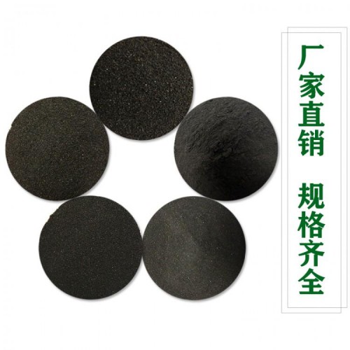 發(fā)熱鐵粉 污水處理用磁粉 還原鐵粉 配重鐵砂