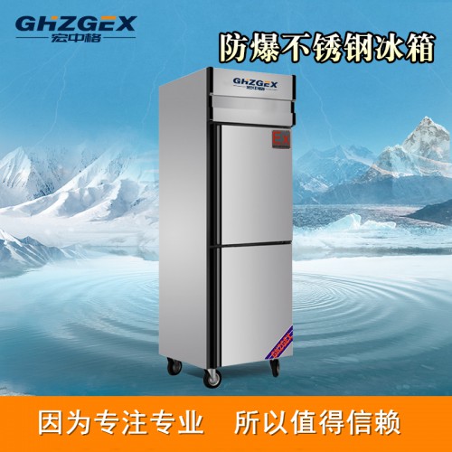 防爆不銹鋼冰箱注意事項 宏中格防爆不銹鋼冰箱生產(chǎn)加工