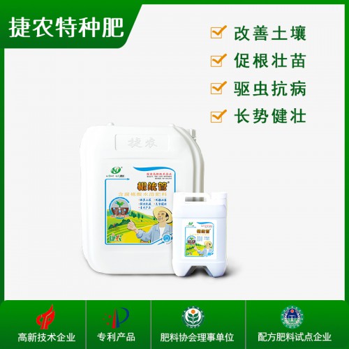 根統管沖施肥_腐殖酸沖施肥_果樹沖施肥廠家