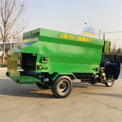 養(yǎng)殖用三輪撒料車 飼料送料機