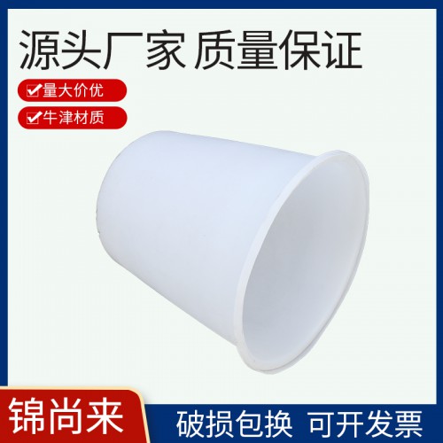 塑料桶 廣東錦尚來(lái)塑業(yè)敞口食品級(jí)水產(chǎn)養(yǎng)殖PE桶 廠家現(xiàn)貨