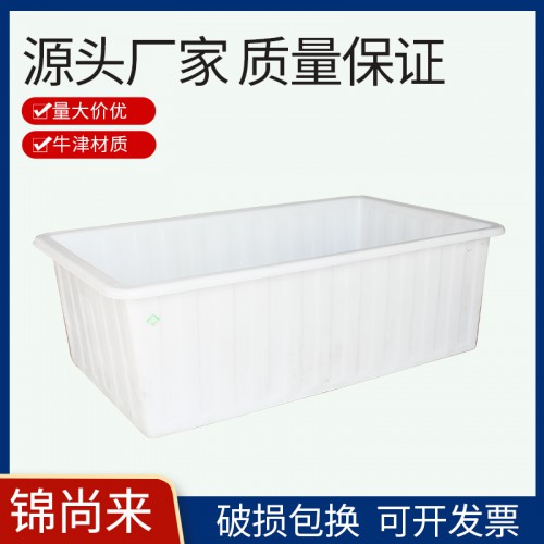 塑料箱 常州錦尚來(lái)加厚耐磨抗摔水產(chǎn)品養(yǎng)殖塑料箱 廠家現(xiàn)貨