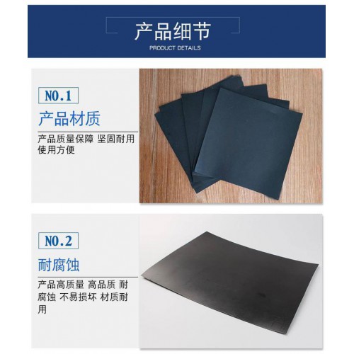水產(chǎn)養(yǎng)殖土工膜 養(yǎng)藕魚(yú)蝦池防滲膜 擋墻鋪防滲膜