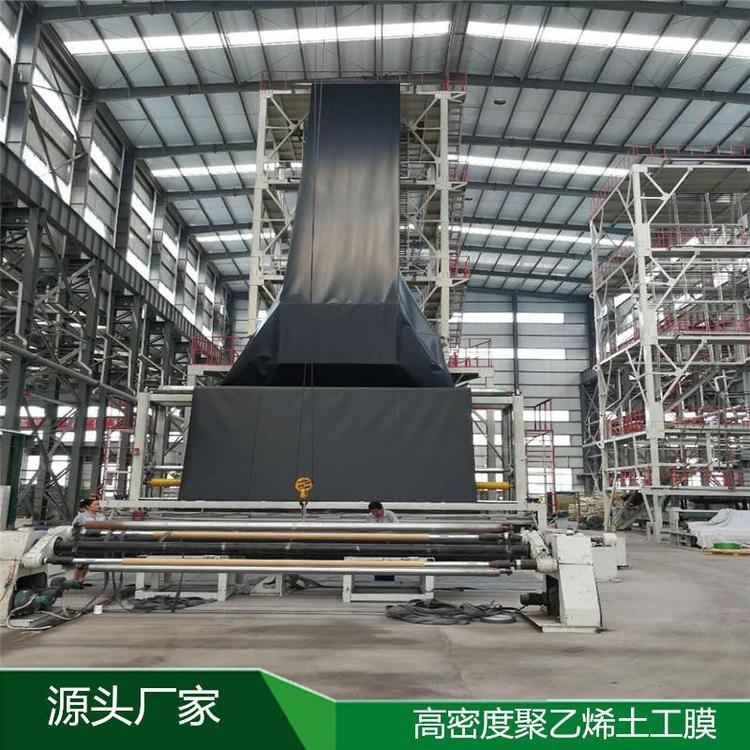 江河湖泊防滲膜 1.8mmHDPE土工膜產品批發價