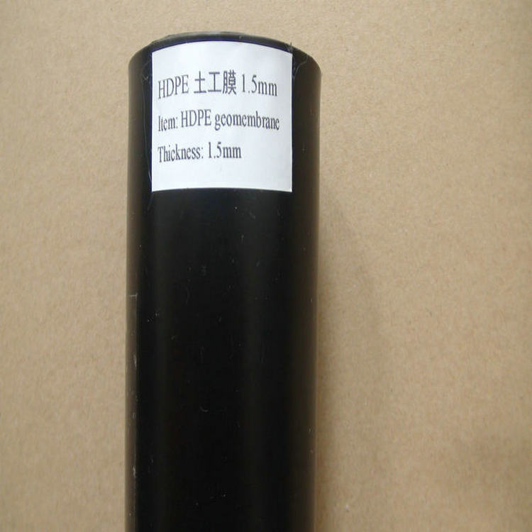 山莊人工湖防滲土工膜廠家批發(fā)價(jià)