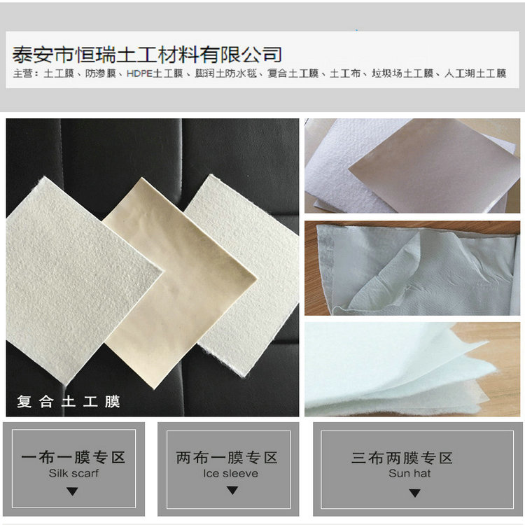 河道濕地HDPE土工膜 0.30mmHDPE土工膜源頭生產(chǎn)廠