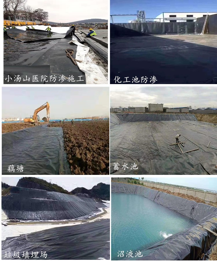 防滲膜耐用么經久耐用